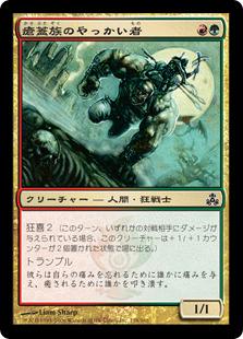 M Tgの名言 フレーバーテキストbot Mtgflavor Bot Twitter