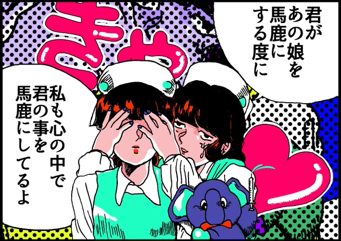 秘密だけど 