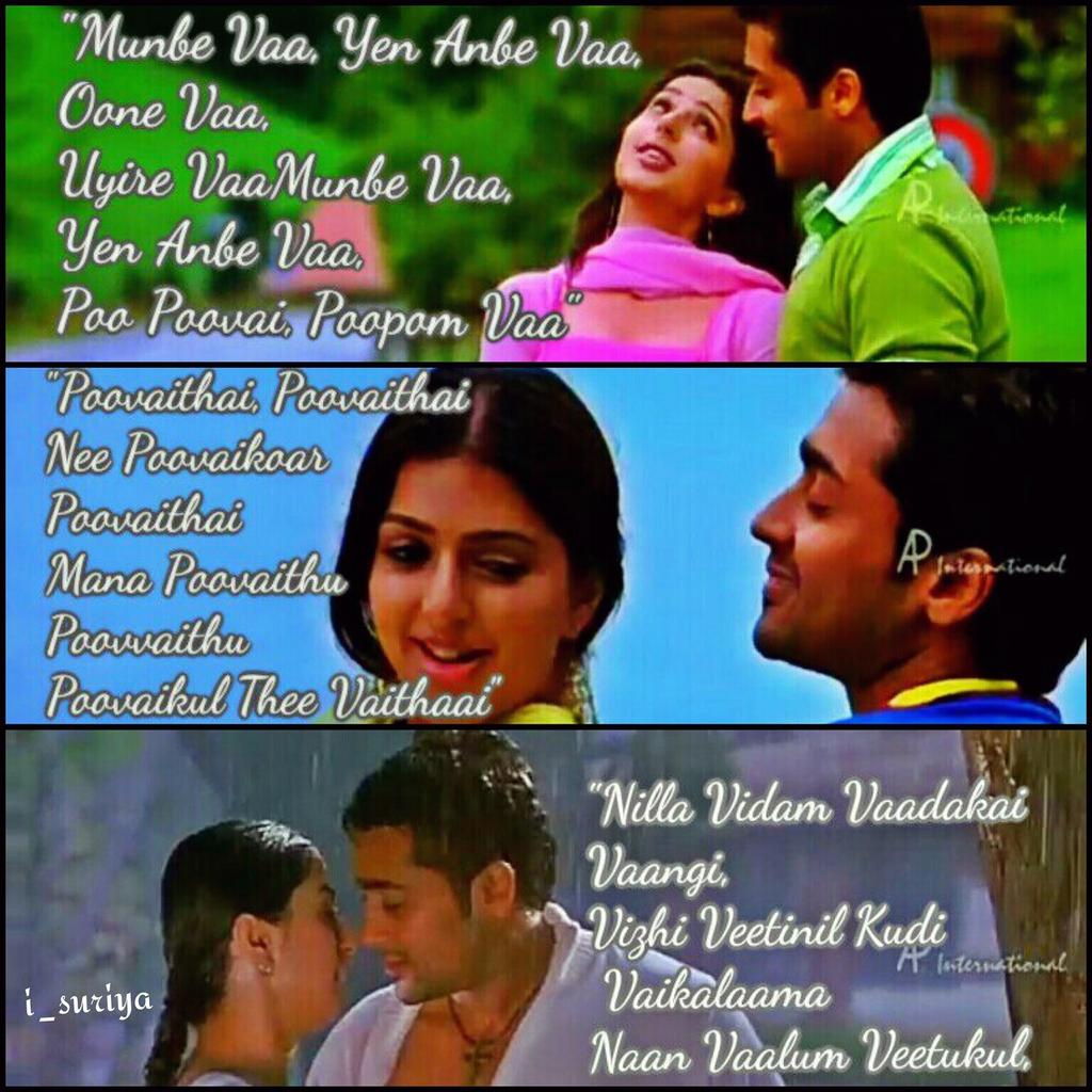 munbae vaa en anbae vaa song munbae vaa en anbae vaa song