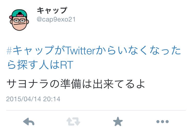 キャップ Cap9exo21 Twitter キャップ Cap9exo21 Twitter