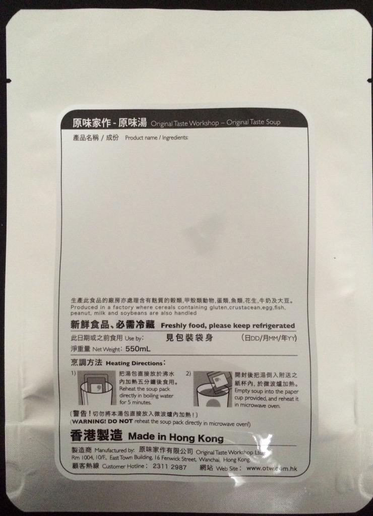 packingtech's tweet image. #RetortPouches #PackingTechnologies We can supply retortable pouches. Podemos suplir Pouches Retortables