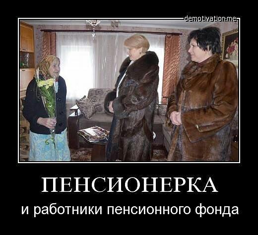 Гонтарева: Есть предпосылки для либерализации валютного рынка и ослабления ограничений - Цензор.НЕТ 5716