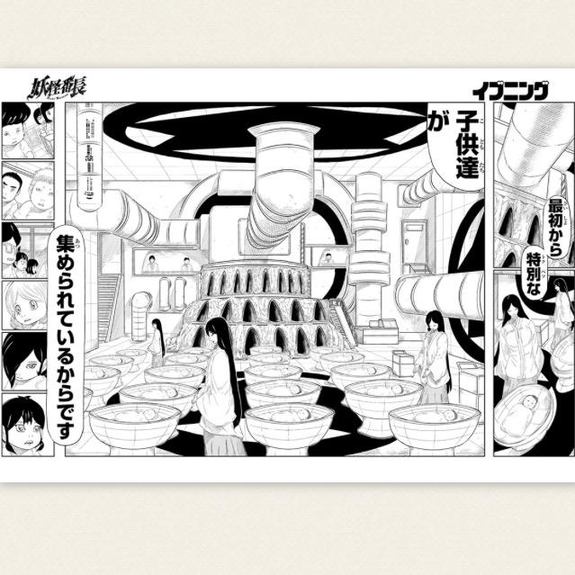 ট ইট র Creative 妖怪番長 柴田ヨクサル 特別な力を持った小学生が妖怪を打ち迎える漫画 今の所 まだ話の全容はわからない わからないけど わからないけどもう柴田ヨクサル節炸裂 谷仮面以来の 全開 ではなかろうか てしま 今日のオススメ漫画 Http ট ইট র Creative 妖怪番長 柴田ヨクサル 特別な力を持った小学生が妖怪を打ち迎える漫画 今の所 まだ話の全容はわからない わからないけど わからないけどもう柴田ヨクサル節炸裂 谷仮面以来の 全開 ではなかろうか てしま 今日のオススメ漫画 Http