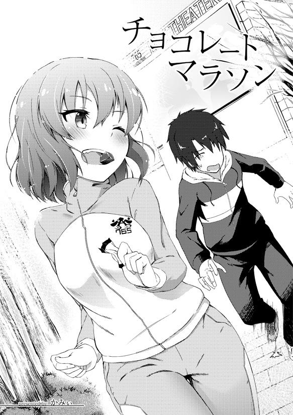 【告知】今週末開催の歌姫庭園にて、対馬さん(@tushimakouryuu)の昴SS本の表紙を描かせていただいてます! ミリ55「かみぃ」 にて頒布予定ですので是非お立ち寄りくださいー 