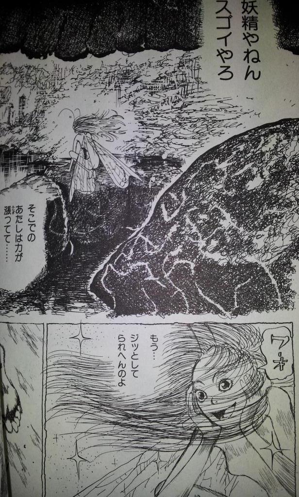 緑の五寸釘 オガツカヅオ りんたとさじ は 新婚の先輩や妖精が見える人 奇妙な病人 可愛いアニマル等 魅力的なキャラが盛り沢山です 新品で買える数少ない傑作ホラー漫画なので 今すぐ買いましょう 僕は三冊持っています これが面白さの証明です 緑の五寸釘 オガツカヅオ りんたとさじ は 新婚の先輩や妖精が見える人 奇妙な病人 可愛いアニマル等 魅力的なキャラが盛り沢山です 新品で買える数少ない傑作ホラー漫画なので 今すぐ買いましょう 僕は三冊持っています これが面白さの証明です