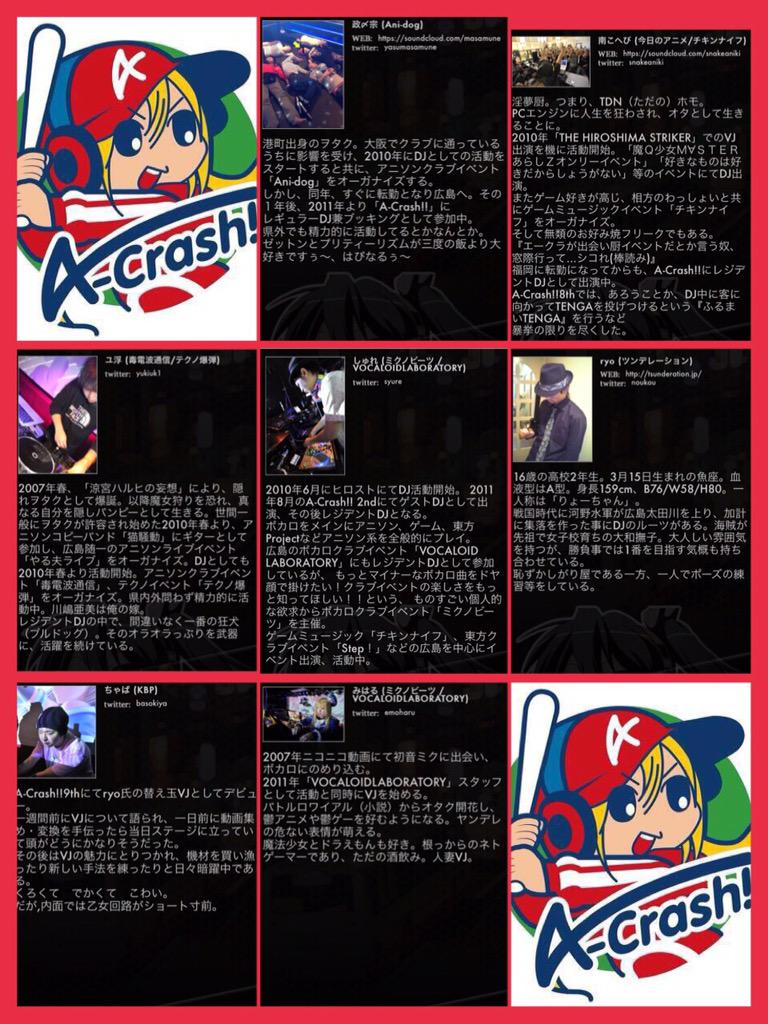 dj_ren_man tweet picture