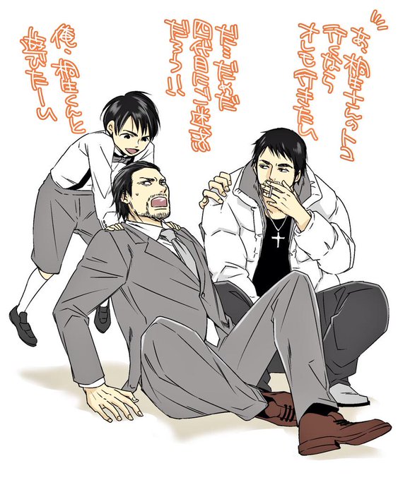 龍が如くのtwitterイラスト検索結果 古い順