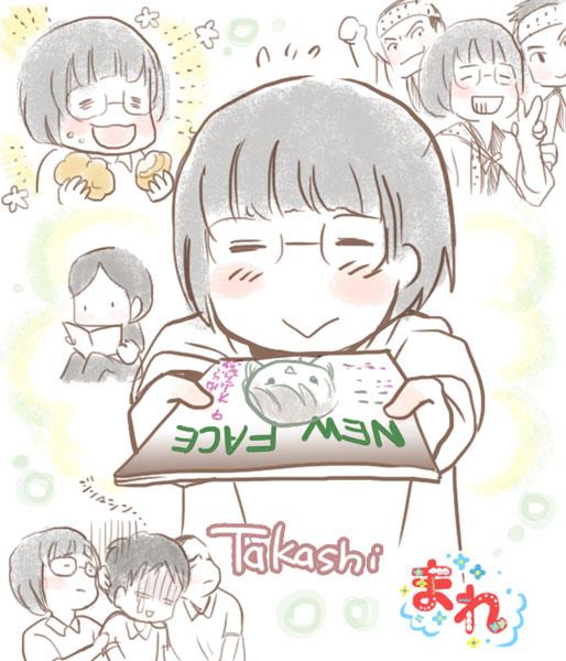 私 高志すごい好きかも…(笑)何気にグッジョブやし #まれ 