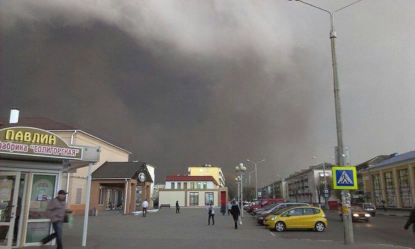 postimby's tweet photo. Смерч в Солигорске

13.04.2015. около 17.00 небо над Солигорском резко почернело, а с неба начали падать черные капли http://t.co/iMTkVK9Ae4