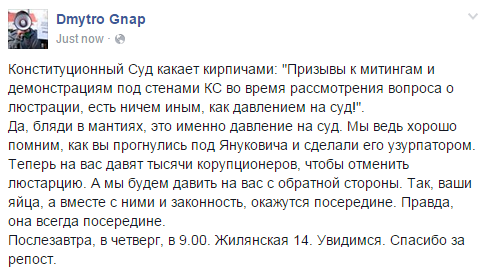 Инвестклимат Украины "стремится к нулю" из-за бюрократии, - инвестор - Цензор.НЕТ 3286