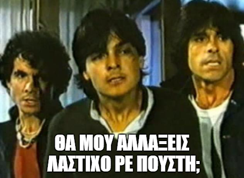 draminox's tweet photo. ...επέστρεψε δριμύτερη την επόμενη ημέρα και απαίτησε εκ νέου από τον υπάλληλο...
#lastiho_zoitsas http://t.co/hvRaMDNjQM