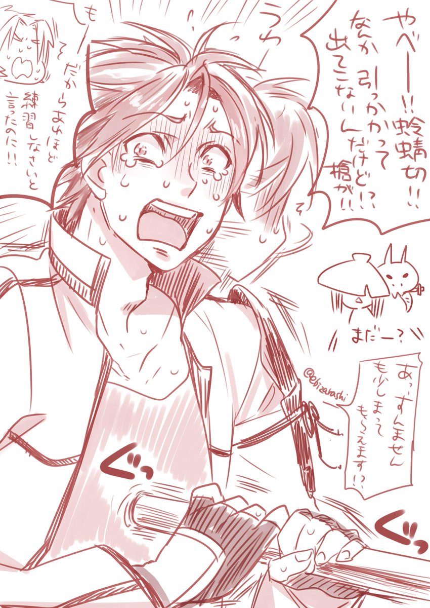 えび太郎 昨日のtlで体から武器を出す刀剣男士かっこいいっていう話で 槍組でも考えてみたら 御手杵 君が大変残念な事になってしまいました 御手杵君のファンの方すいませんでした Http T Co Dxtht0n0iq えび太郎 昨日のtlで体から武器を出す刀剣男士かっこいいっていう話で 槍組でも考えてみたら 御手杵 君が大変残念な事になってしまいました 御手杵君のファンの方すいませんでした Http T Co Dxtht0n0iq