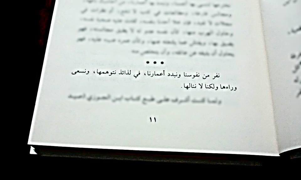 ialnjm's tweet photo. صور وخواطر - علي الطنطاوي . http://t.co/SWaJdWj2fJ