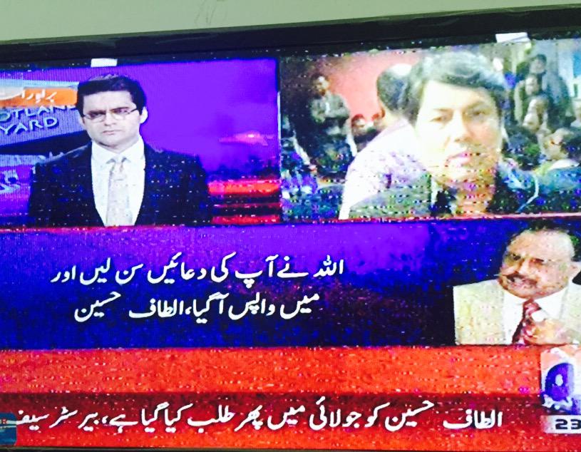 TheHeerNoor's tweet photo. #JiyayAltaf jalnay walon ka Moun Kalaaaaaa 👹 #MQMBeStrong #IamAltaf #MyLeaderAltaf http://t.co/fO9jgjRXgz