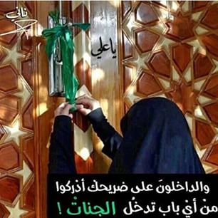 همام السعداوي (@hcstjf2) on Twitter photo 