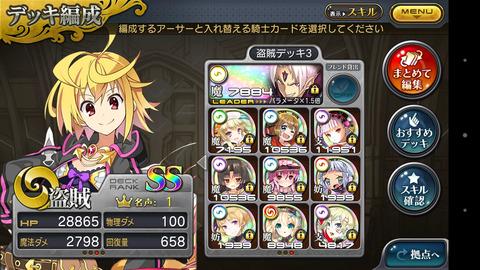 乖離性ミリオンアーサーch まとめブログ Millisoku Twitter