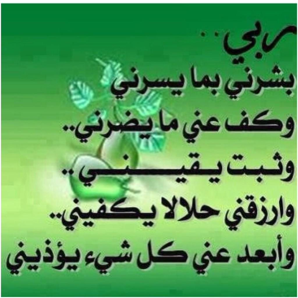btisam_i's tweet photo. http://t.co/abT3B0hWIi