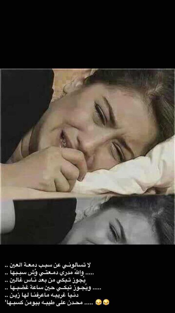 تغريد الشمراني (@a2a87b2b97994ca) on Twitter photo 