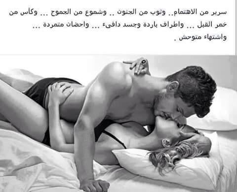 اه احساس حلو وهي بين احضاني