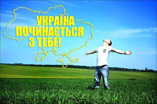 InsideUkraine's tweet photo. Meet the bright ones http://t.co/11I0yfwkYI #Ukraine #diaspora #Canada #InsideUkraine #happy #inspired #photorgaphy http://t.co/3BJp1xhlOb