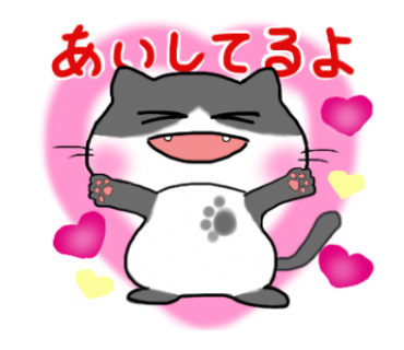 言霊のtwitterイラスト検索結果 古い順