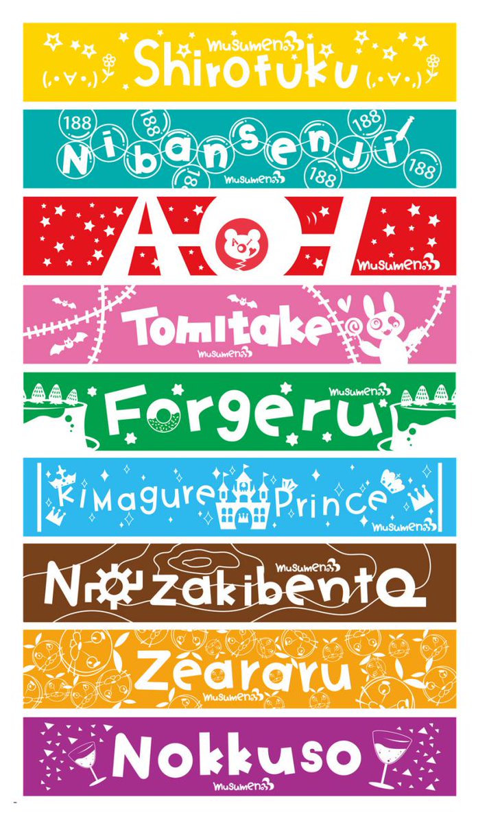 MeseMoa.公式 a X: MeseMoa.公式 a X: