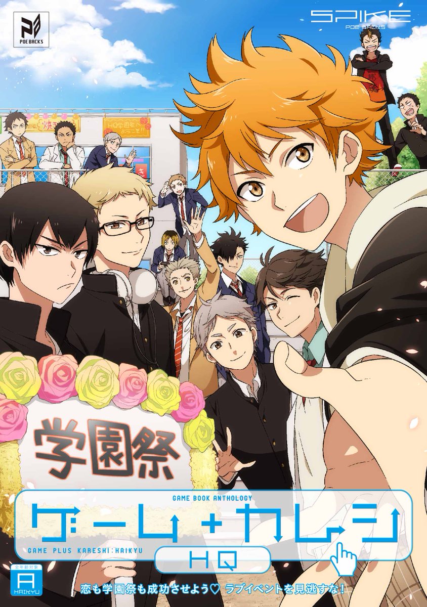 三ツ矢凡人2 26単行本発売 4 22発売の ゲーム カレシ Hq に5p描かせていただきました 黒尾くんです カラーです 密林さんで予約も始まってるみたいです Http T Co Luikcqnbq4 お見かけした際はぜ ひよろしくおねがいします Http T Co