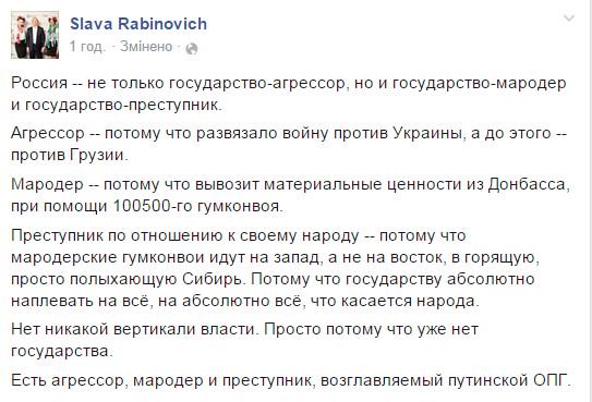 Яценюк потребовал штрафовать теплокоммунэнерго за неэффективное использование газа в теплую погоду - Цензор.НЕТ 631