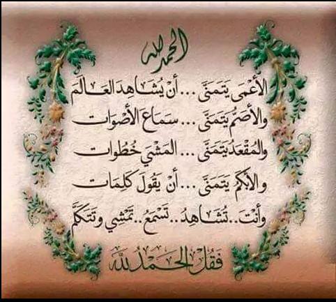 Om_muhammad119's tweet photo. http://t.co/nFFhrIkl9A