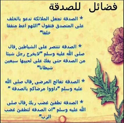 Om_muhammad119's tweet photo. http://t.co/W08lwfQHTr