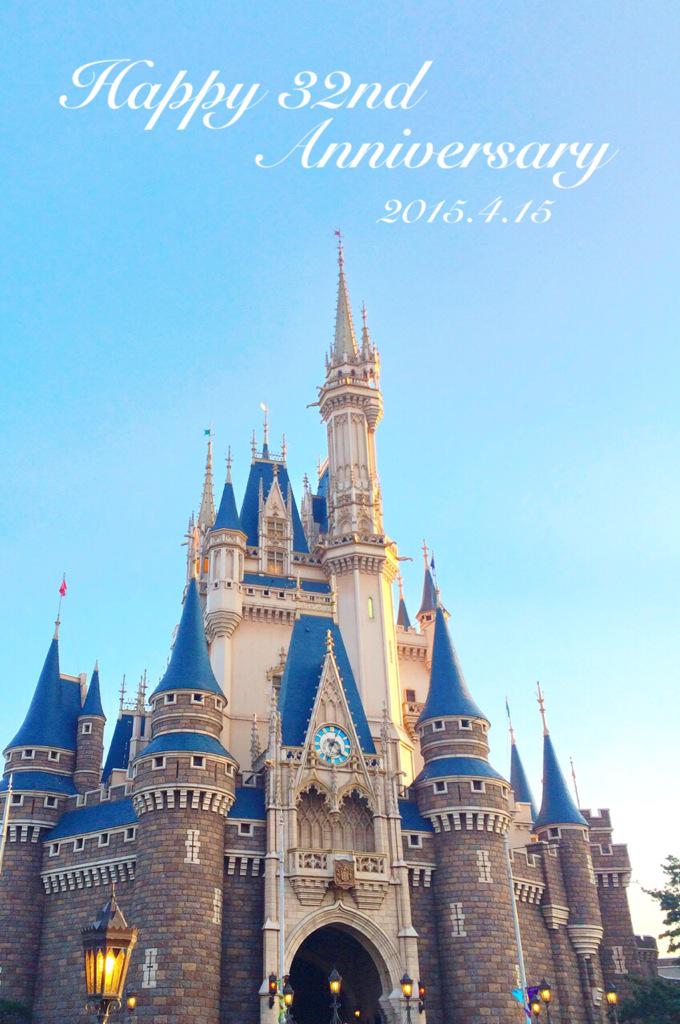 ここで昔のtdlを振り返ってみましょう 東京ディズニーランド32周年 Togetter ここで昔のtdlを振り返ってみましょう 東京ディズニーランド32周年 Togetter