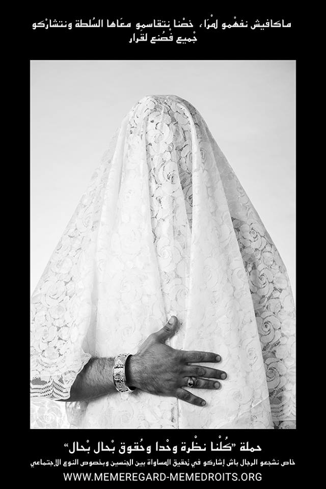 mediascultures's tweet photo. http://t.co/1UbVsIlZS0 Plus d'excuses, plus de conditions ou de négociations, l'égalité homme femme c'est maintenant http://t.co/0JxEo75D3Y