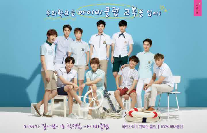 EXOINDONESIA's tweet photo. 150415 IVYCLUB - EXO http://t.co/Mhf7H6sBNg