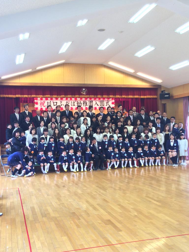 川口ふたばこども園制服 学生服リユース》初めての入荷です!!【川口ふたば こども園】男の子