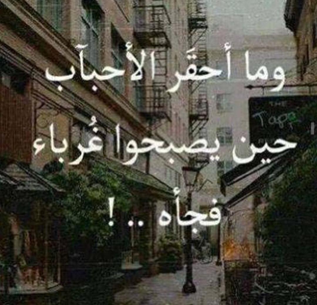 ndoo9181's tweet photo. .
.ما أجمل ان يكون ، لديگ صديق تخشی غدره♡~ http://t.co/KyQl1MW989