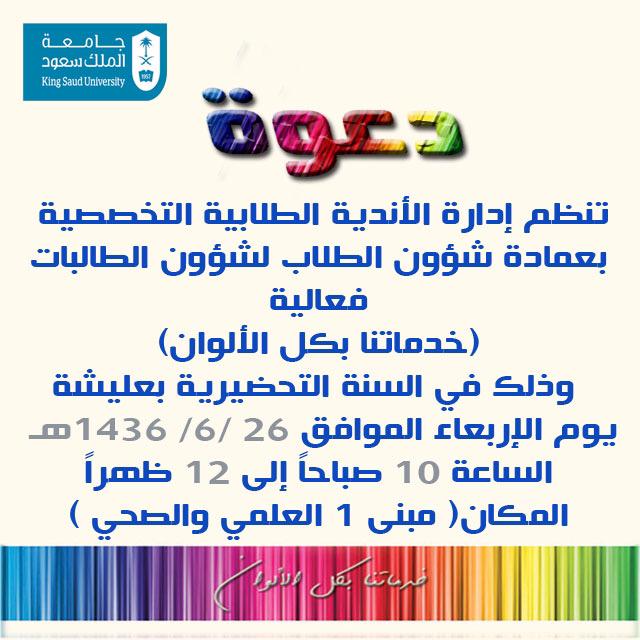 actunit tweet picture
