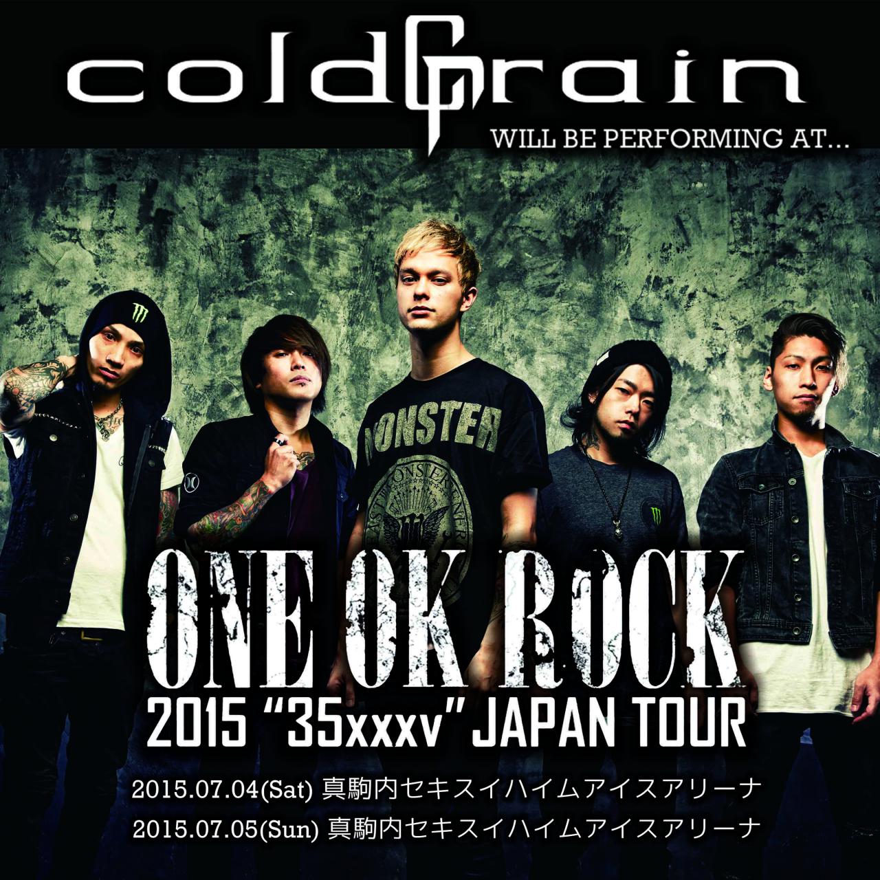 coldrain_official в X: „【LIVE情報】 ONE OK ROCK 2015 coldrain_official в X: „【LIVE情報】 ONE OK ROCK 2015