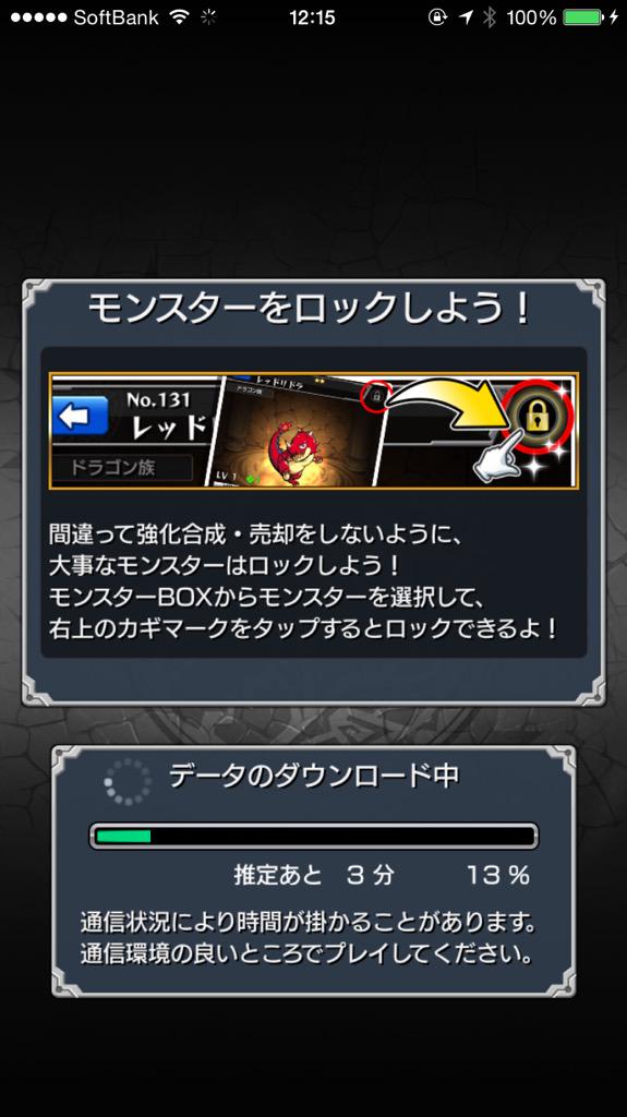 Pazudoraman モンスト垢 Monsutoman Com Twitter Pazudoraman モンスト垢 Monsutoman Com Twitter