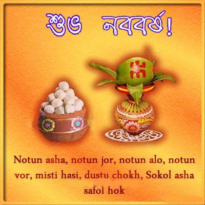  Happy Bengali New Year! Shubho Noboborsho 🙏😃