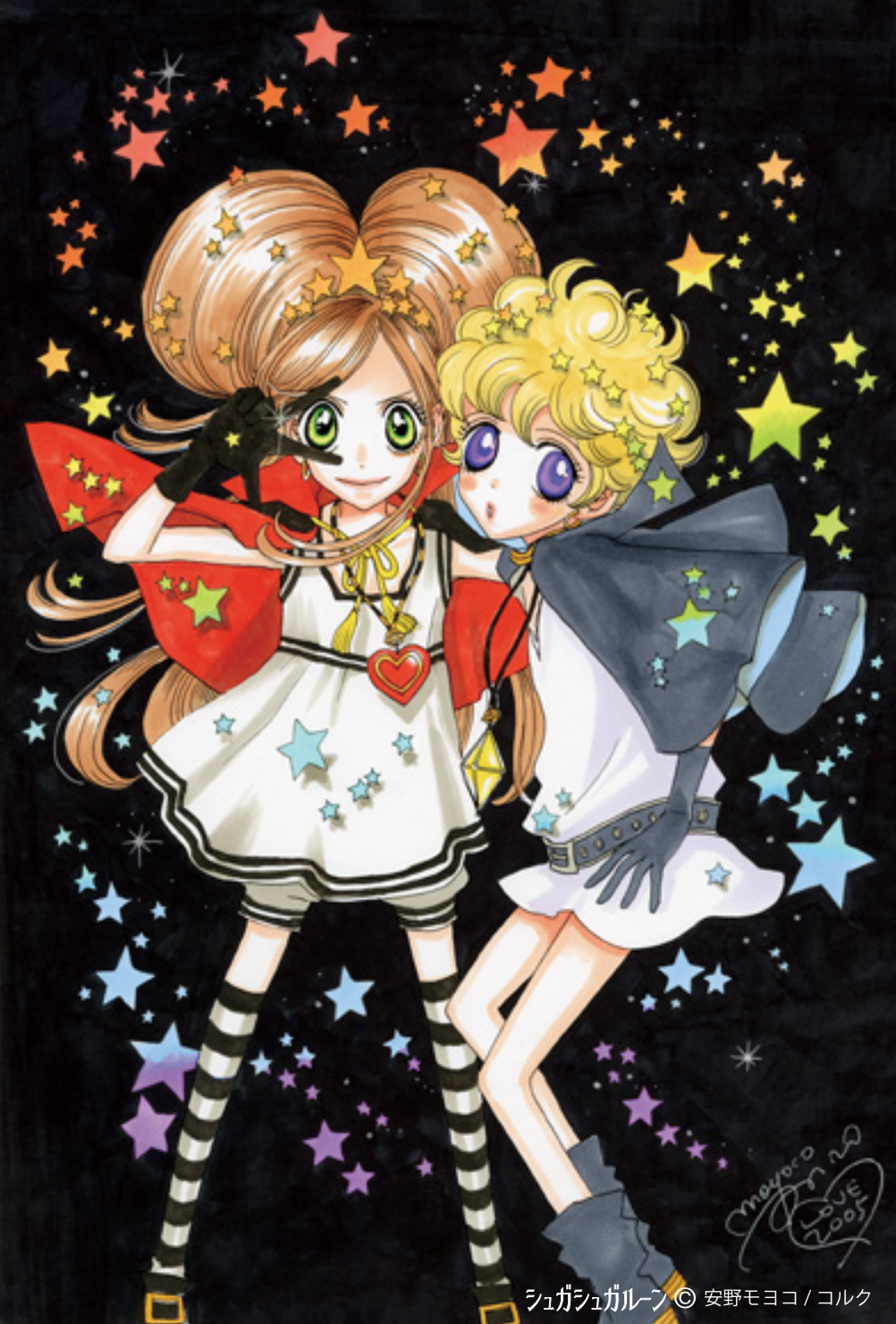 安野モヨコ En Twitter 今日もポストカードのイラスト をご紹介します 仲良しなショコラとバニラ 2人はどんなハートを見つけたのでしょうか 散りばめられた星がかわいらしいポップなイラストです 葉子 Http T Co 22sfcswwl6 Twitter