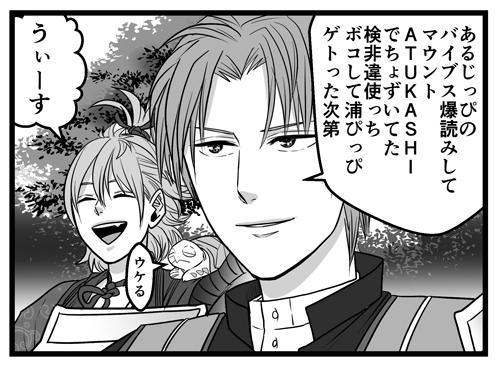 ももたん 刀剣乱舞 審神者がギャルだったら長谷部は１日で あるじっぴの言葉遣い つかいこなしてみせますよ とかいってくれそう Http T Co Sv0pzdxbsi