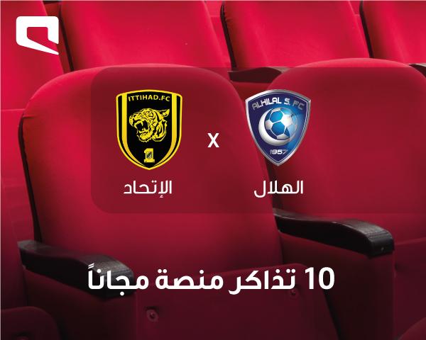 Mobily tweet picture