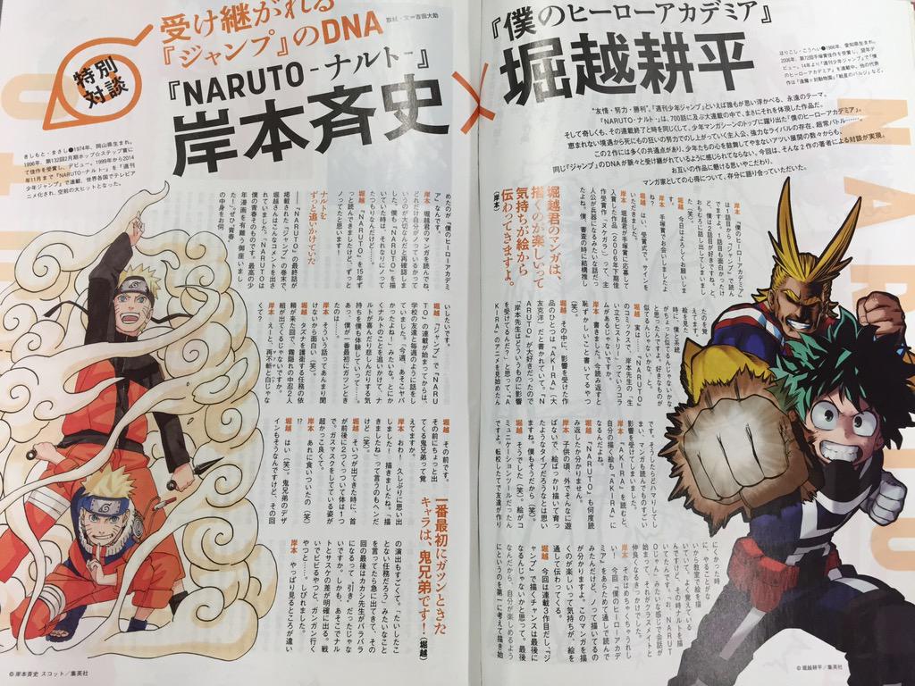 堀越耕平 僕のヒーローアカデミア 設定イラスト中心 2ページ目 Togetter 堀越耕平 僕のヒーローアカデミア 設定イラスト中心 2ページ目 Togetter