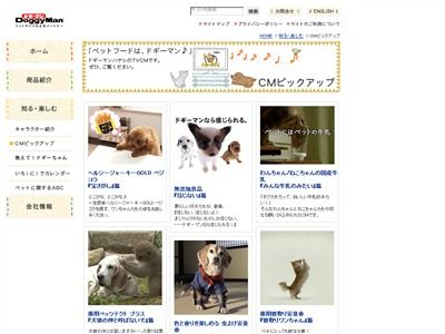動画now Douganow 15年04月 Page 5 Twilog 動画now Douganow 15年04月 Page 5 Twilog