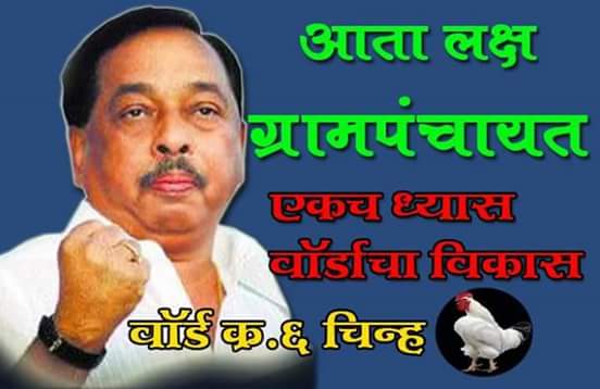 SGhodgerikar's tweet photo. Lol....पोटनिवडणुकीत नारायण राणे पराभुत http://t.co/PwyrF9HWgF