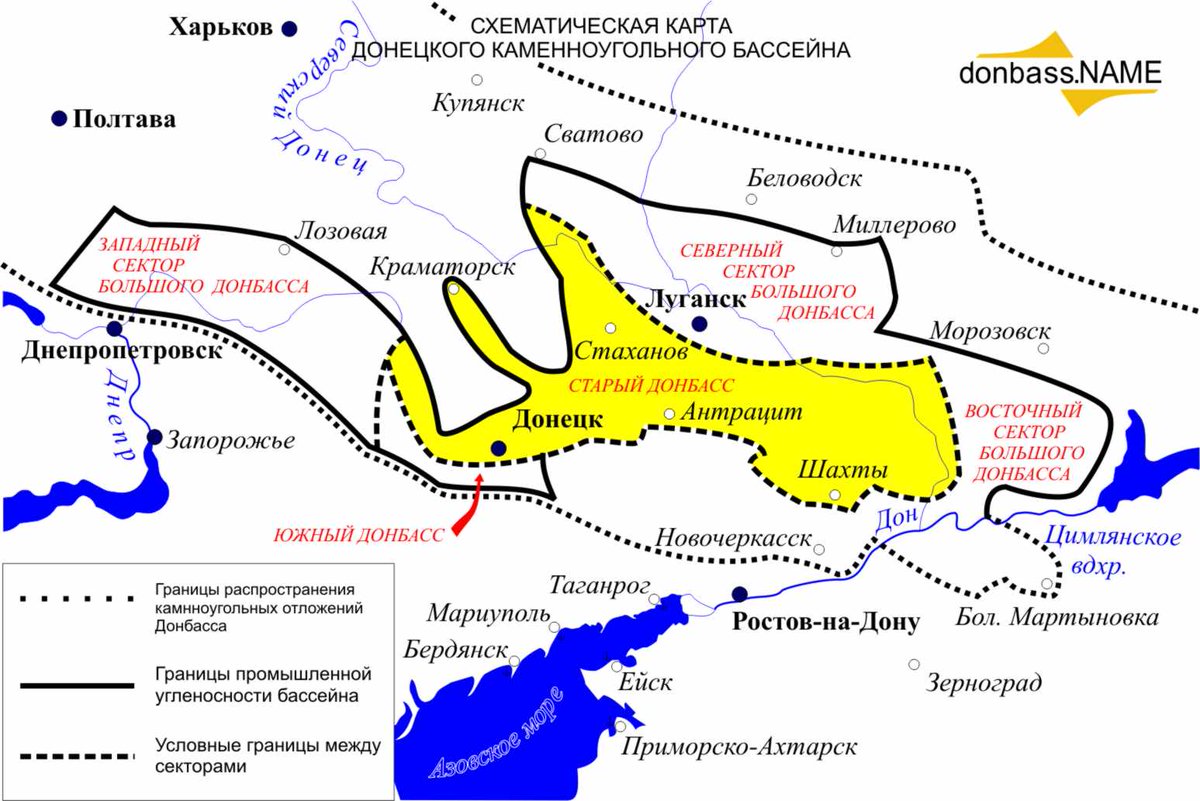 Шевченковском месторождении донецкой