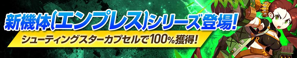 LINEZETA tweet picture