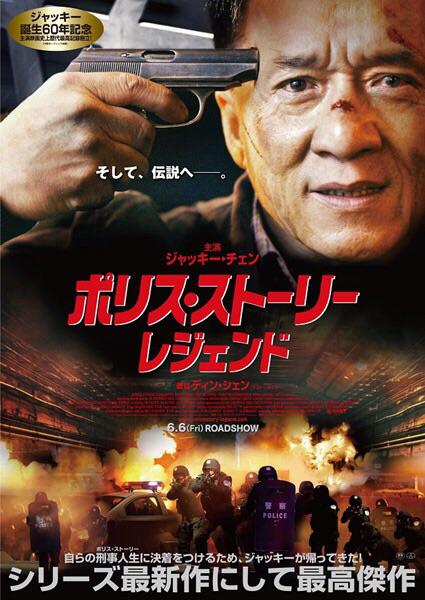 expendables41 tweet picture