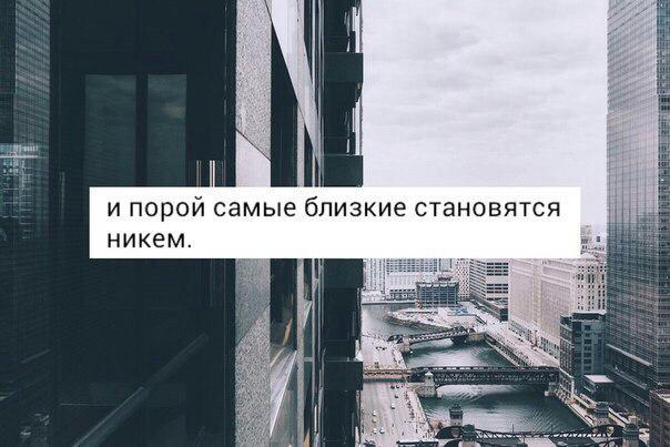 Как стать ближе с партнером. Из самых близких становятся никем. Читать стать ближе. Как стать ближе к другу. Чек лист отношений.