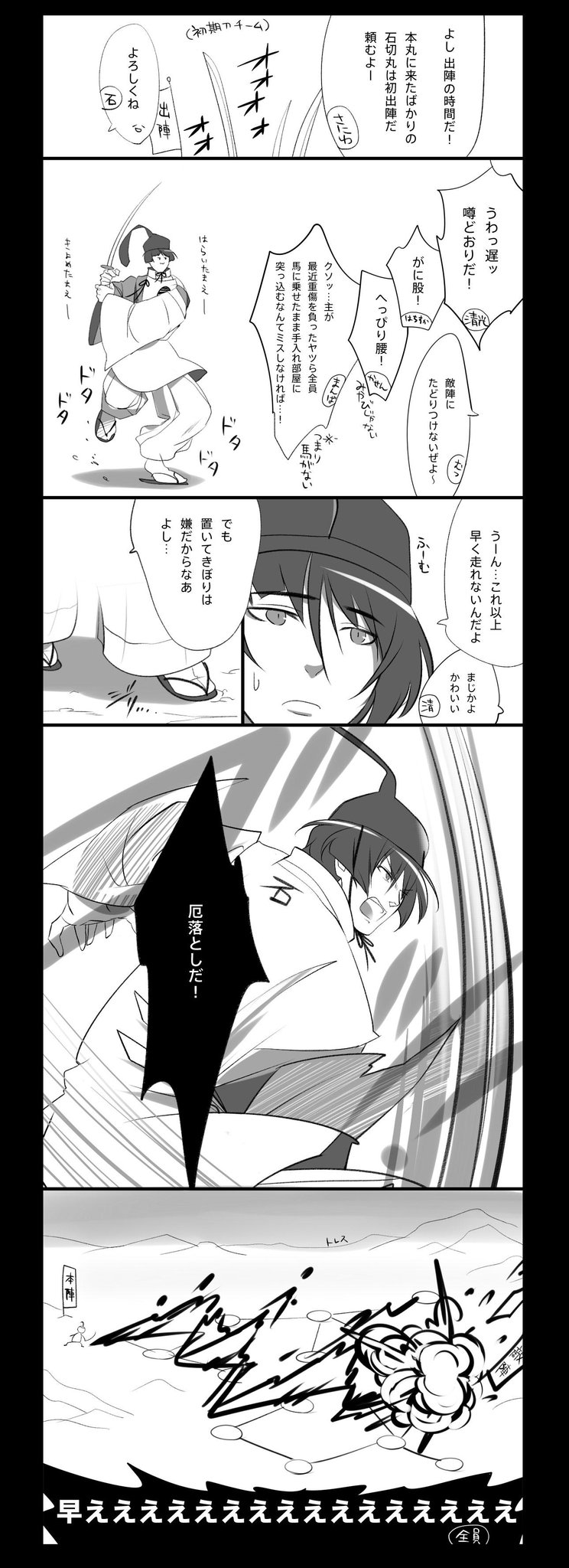 Imana 石切丸は機動が低くても 刀剣乱舞版深夜のお絵描き60分一本勝負 Http T Co Tj97runshi Imana 石切丸は機動が低くても 刀剣乱舞版深夜のお絵描き60分一本勝負 Http T Co Tj97runshi